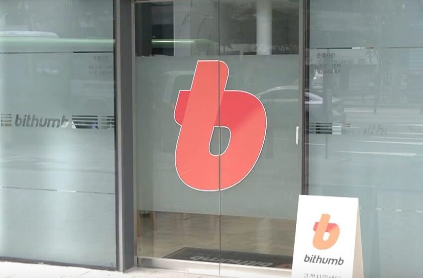  Le Bithumb en Corée du Sud efface le juridique, la quête d’introduction en bourse intensifie