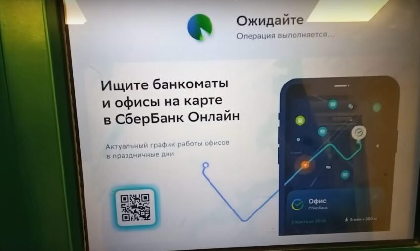  Sberbank de Russie lance le jeton d’index de cacao à propulsion blockchain sur l’échange de Moscou