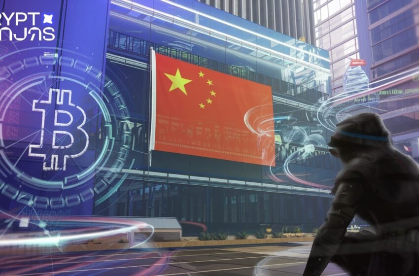  La Chine construit tranquillement une réserve de bitcoin stratégique pour défier les États-Unis?