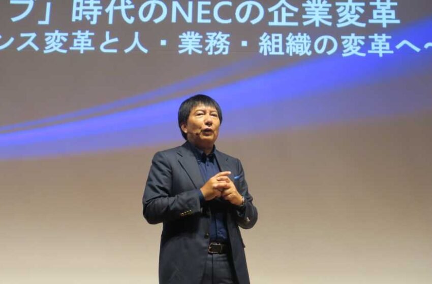  NEC の CIO が語るクライアントゼロで進める企業変革、 AI 時代の CIO は「ビジネスの 同クリエイター」へ 同クリエイター」へ 同クリエイター」へ